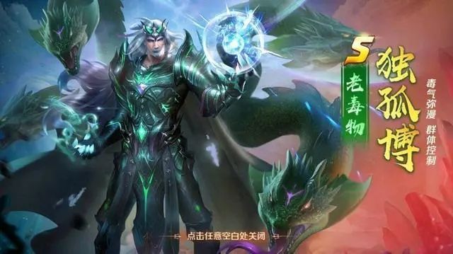 斗罗大陆着火入魔怎么办