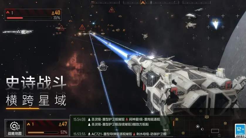 无尽的拉格朗日星云追逐者脉冲型怎么得