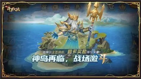 斗罗大陆海神岛都有什么