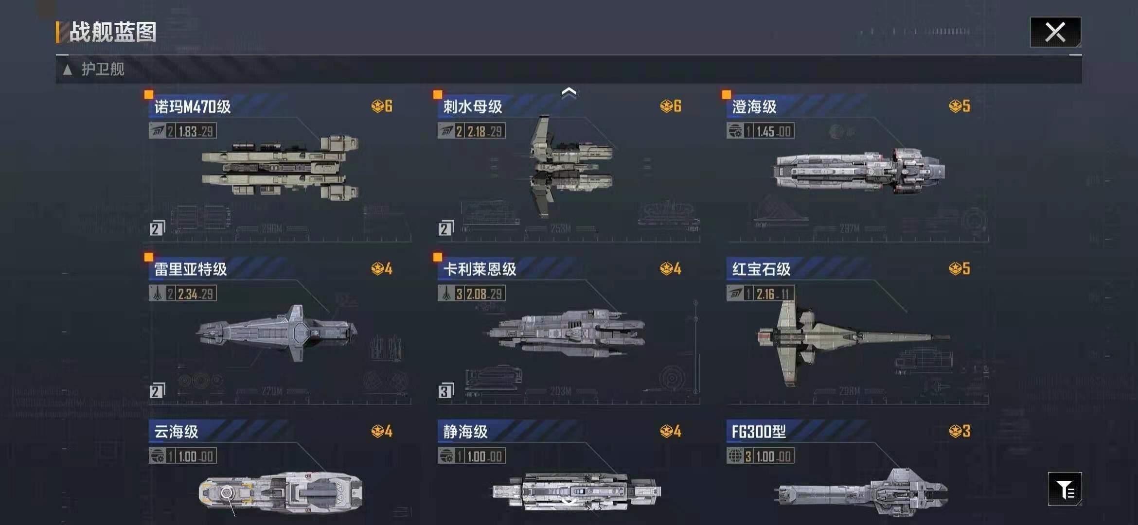 无尽的拉格朗日矿石枯竭后怎么办