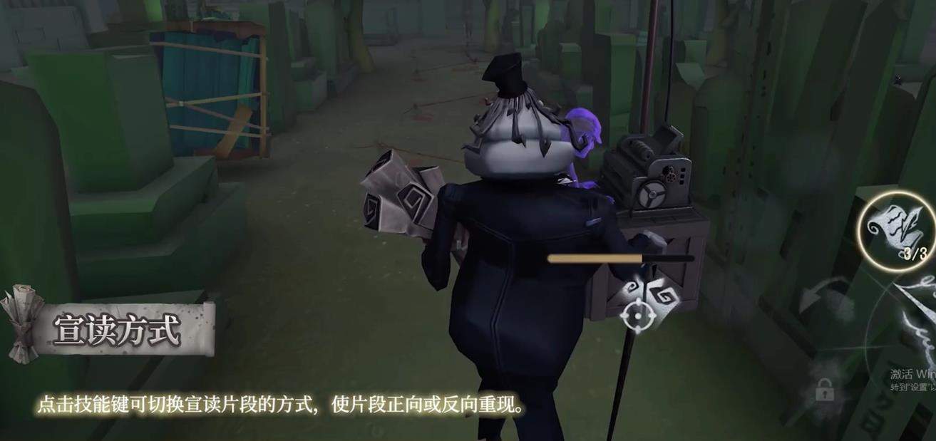 第五人格记录员怎么玩