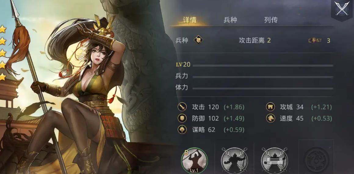 率土之滨吕夫人怎么玩