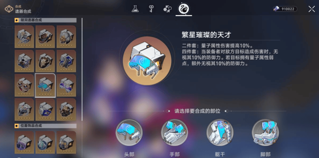 崩坏星穹铁道量子队有哪些优点