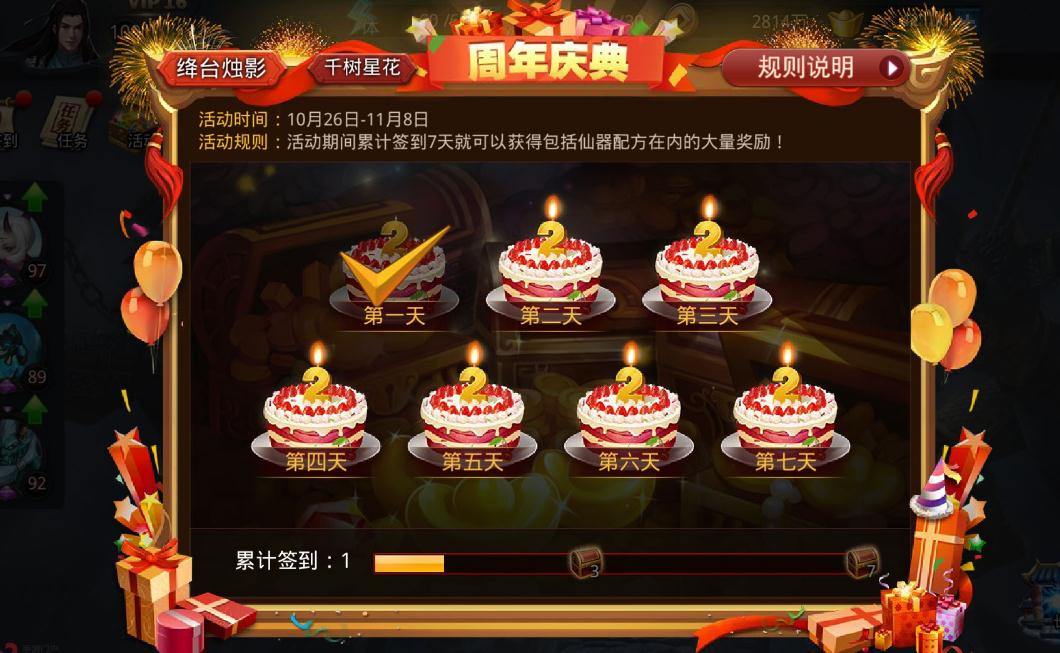 乱斗西游2怎么加点