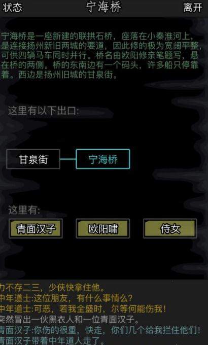 放置江湖怎么样快速升级