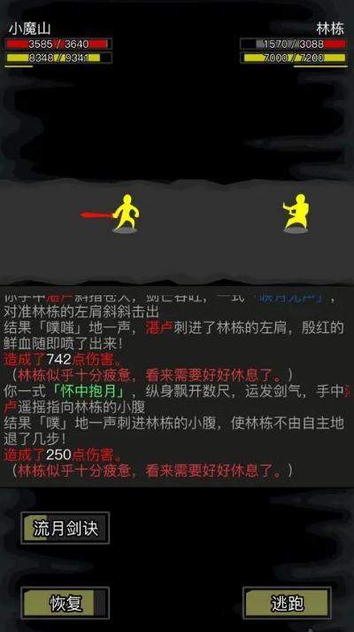 放置江湖阅历怎么得