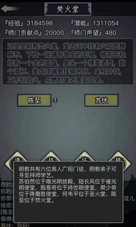 放置江湖海鲸帮怎么进