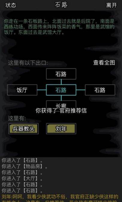 放置江湖海鲸帮怎么进