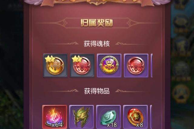 斗罗大陆游戏怎么升级领主