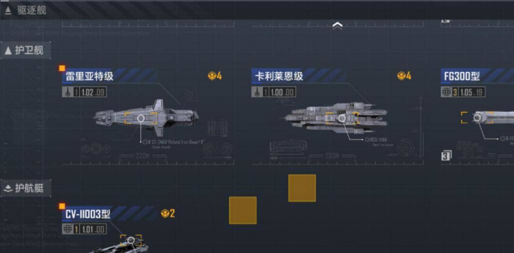 无尽的拉格朗日基地扩建怎么加速