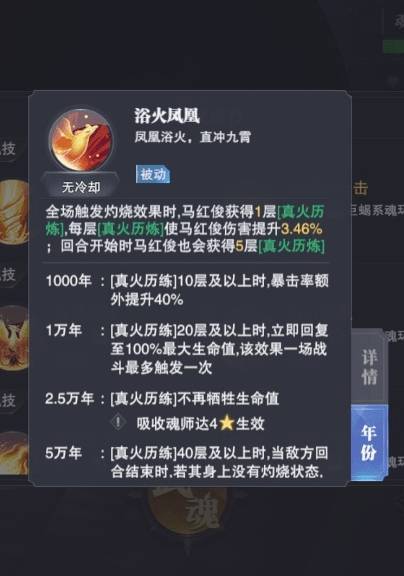 斗罗大陆智力英雄要学什么技能