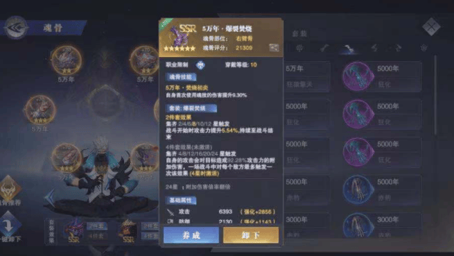 斗罗大陆低星魂师有什么用