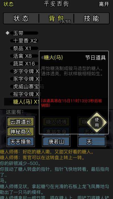 放置江湖怎么领礼包