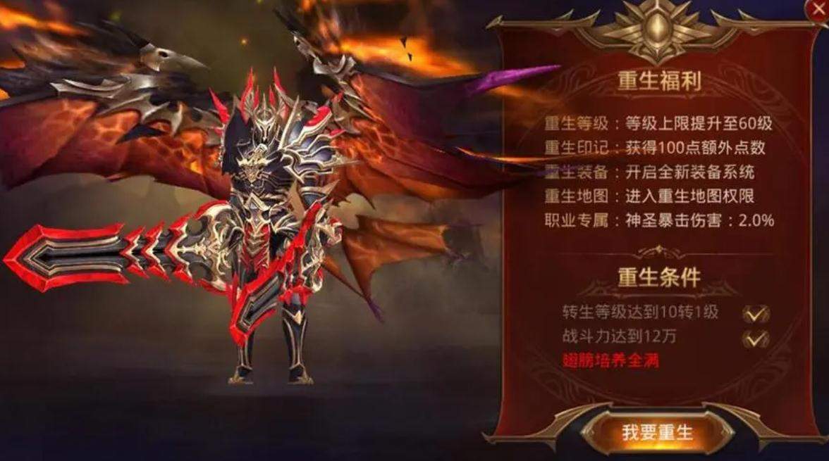 全民奇迹2魔晶怎么用