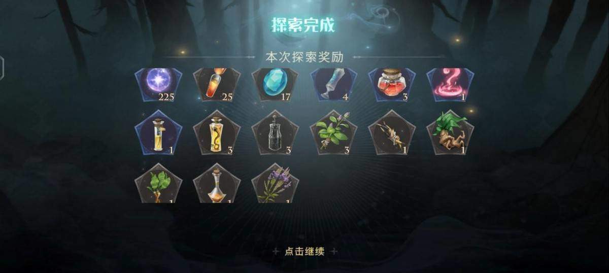 哈利波特魔法觉醒禁林怎么加血量