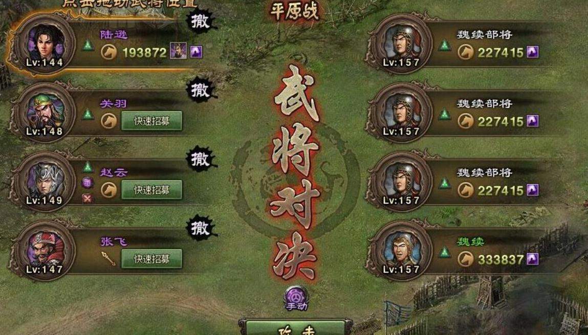 攻城掠地武将御宝的作用是什么