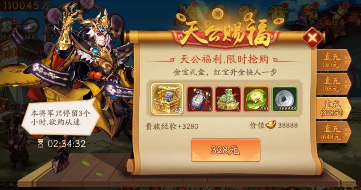 少年三国志2隐匿技能是什么