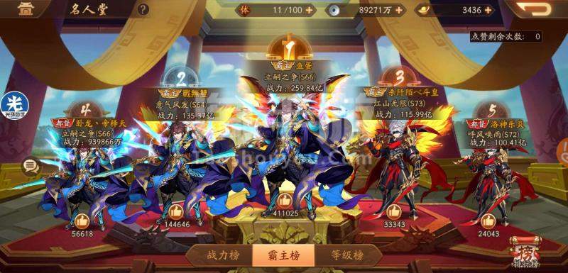 少年三国志琉金将怎么才能化神