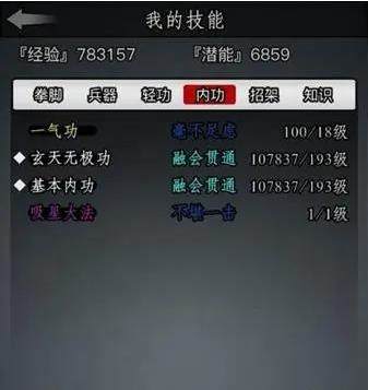 放置江湖五毒教毒蛇有什么用