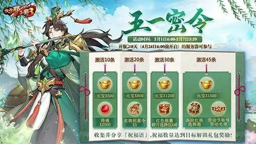 放开那三国3金色武将怎么获得