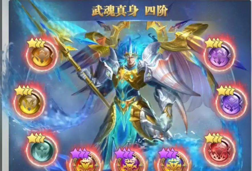 斗罗大陆武魂真身有什么作用