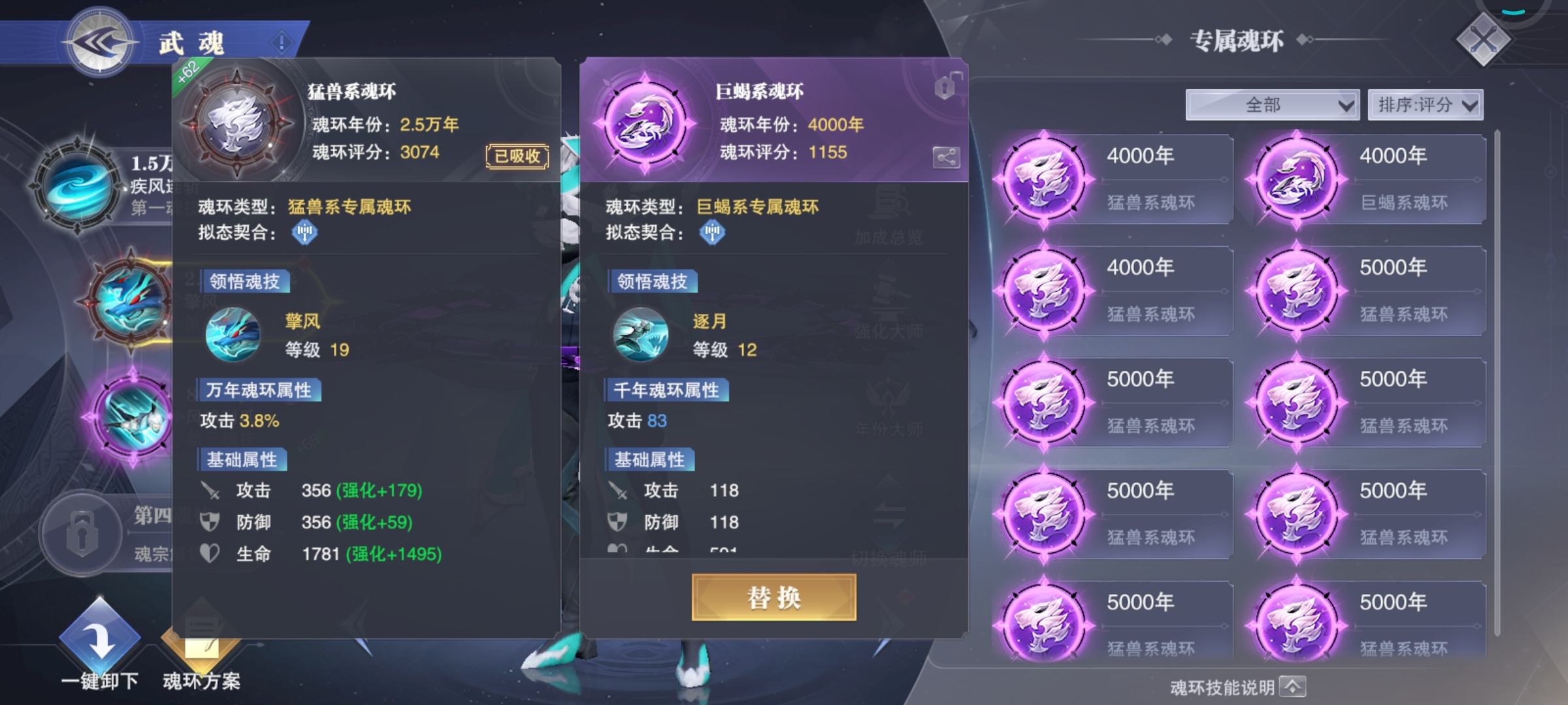 斗罗大陆武魂真身有什么作用