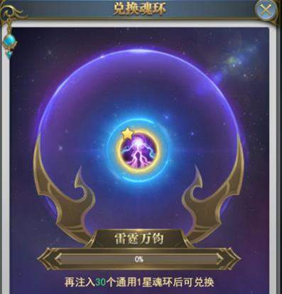 斗罗大陆迷海幻界怎么过