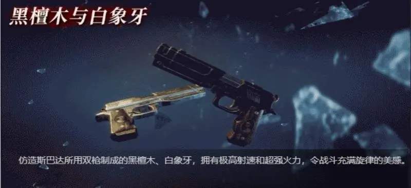 鬼泣巅峰之战的武器怎么分解