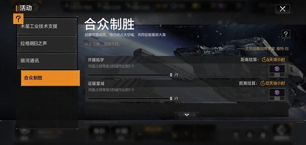 无尽的拉格朗日怎么转服务器