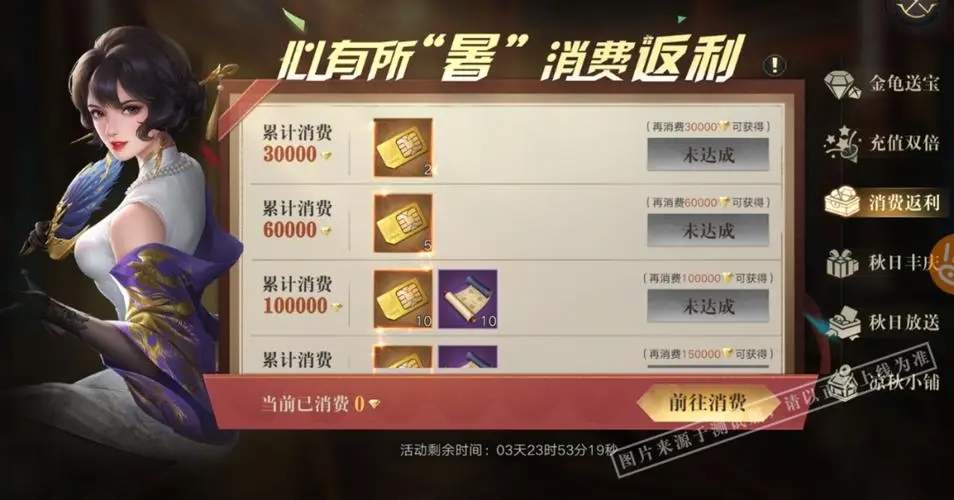 新盗墓笔记紫金之摸金符怎么获得