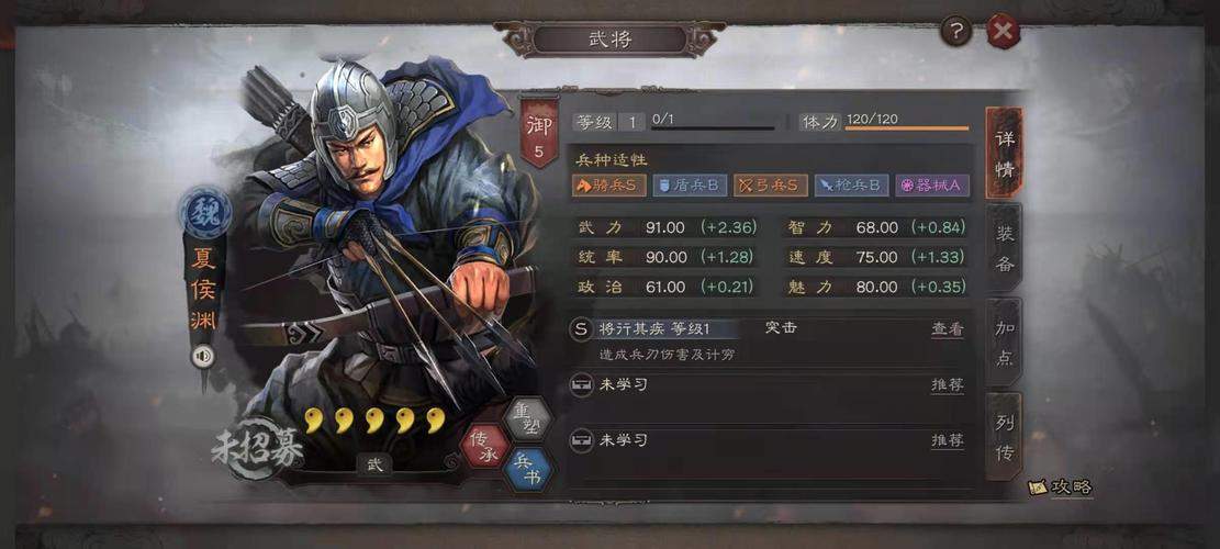 三国志战略版曹纯搭配什么武将