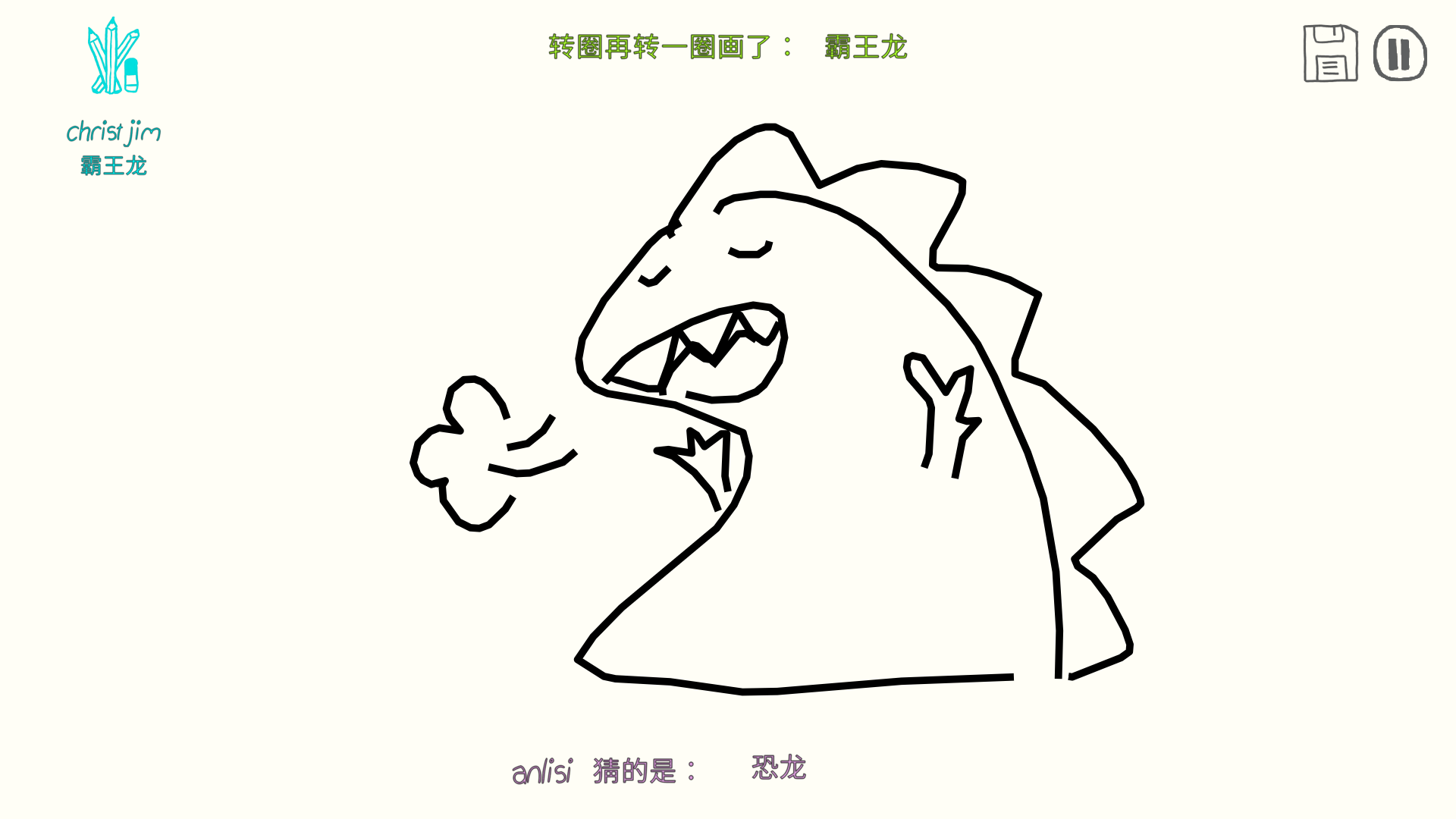 你画我猜怎么描述匆匆那年