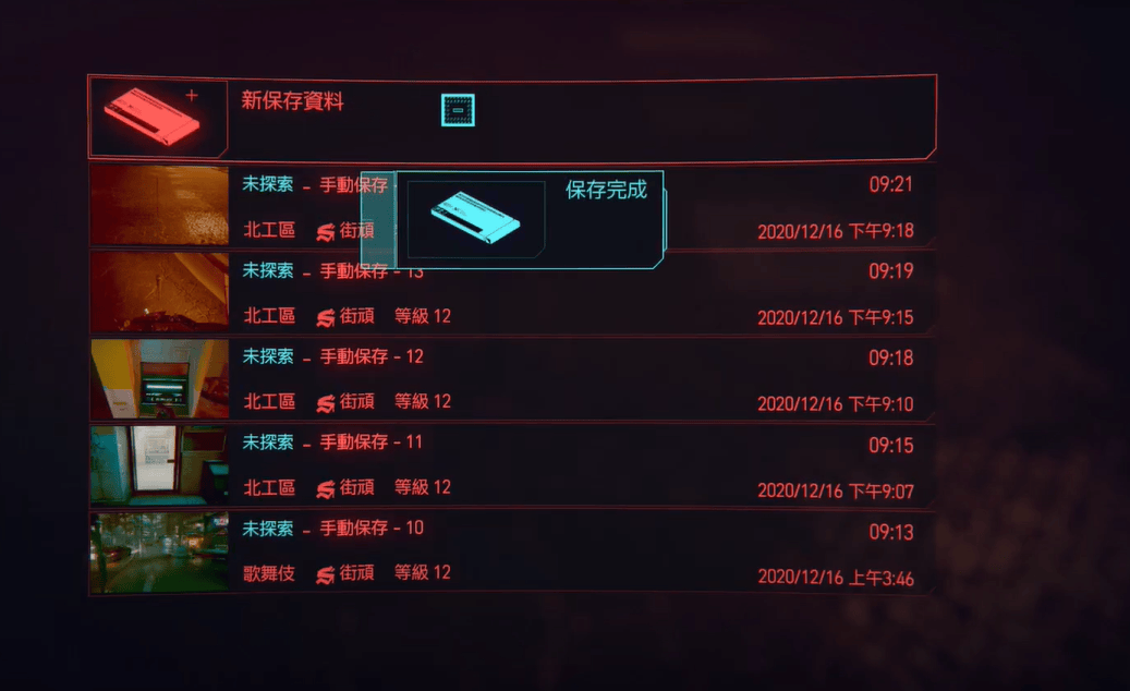 赛博朋克2077情报任务怎么玩