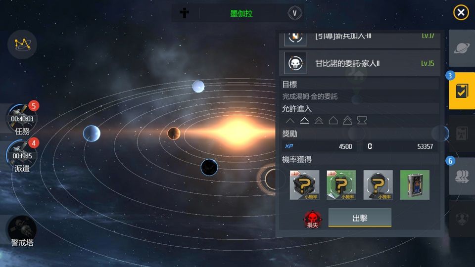 第二银河星系入侵怎么玩 科技怎么研究