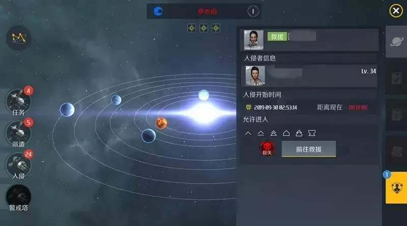 第二银河入侵怎么玩 行星基地怎么构建