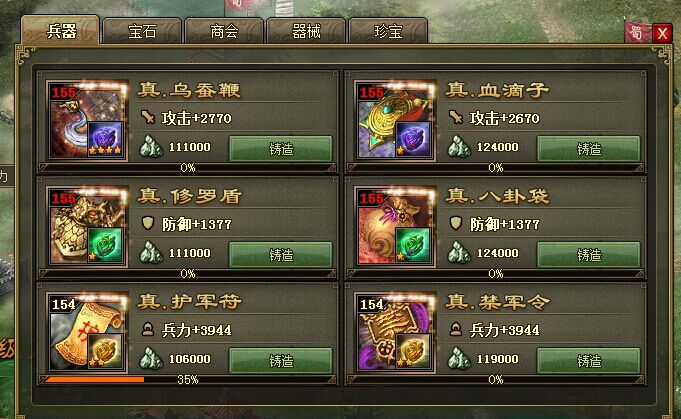 三国群英传7甘宁组合技能是什么