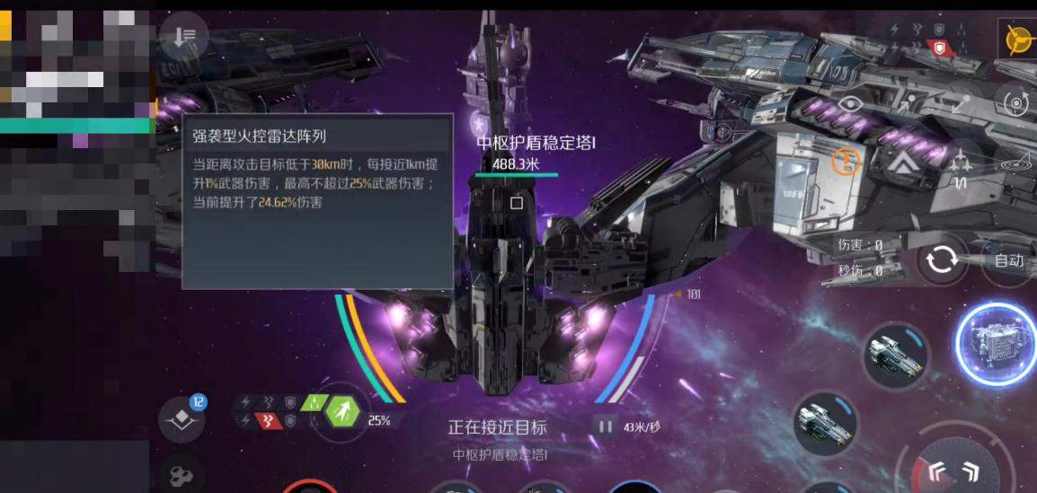 第二银河什么武器好