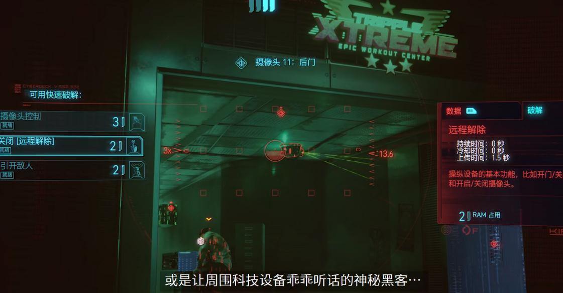 赛博朋克2077选什么难度