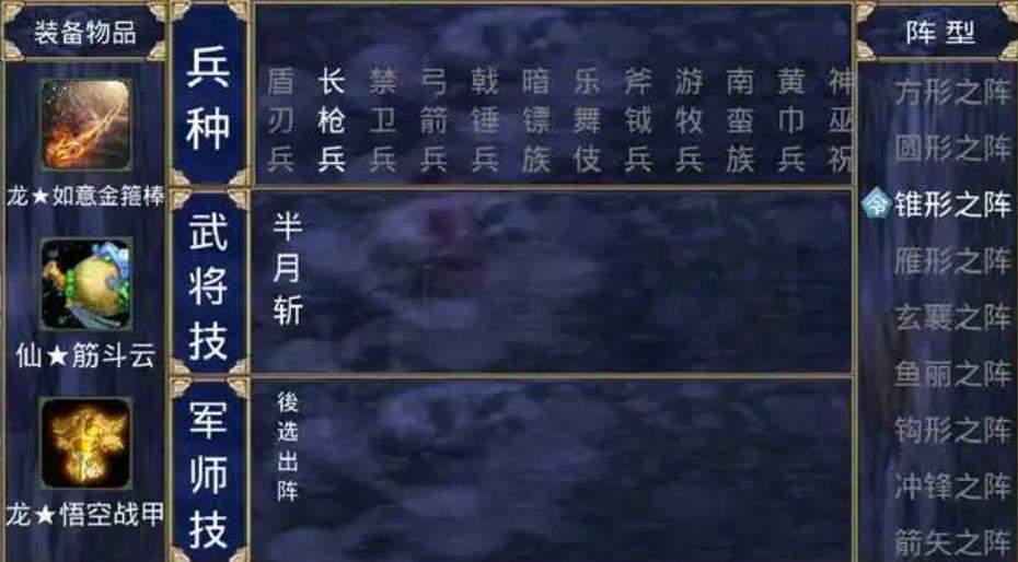 三国群英传2秦汉英雄传怎么玩