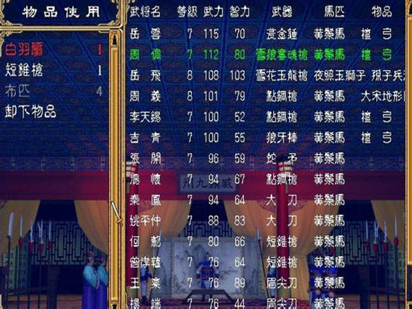 三国群英传2怎么快速增兵