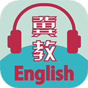 冀教学英语