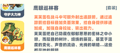 动作竞技游戏的英雄应该怎么设计《野蛮人大作战2》英雄大揭秘！