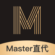 Master直代