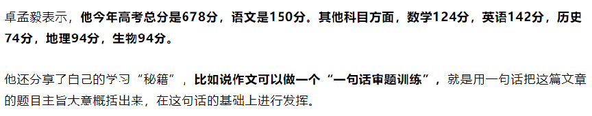 无尽的拉格朗日第一章,留子回家高调迎回白月光