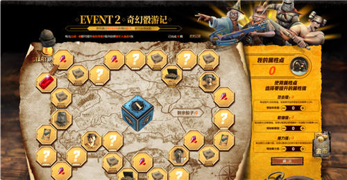 7月24日PUBG奇幻大乱斗夏季荣耀归来开启奇幻盛宴