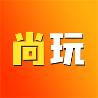 尚玩