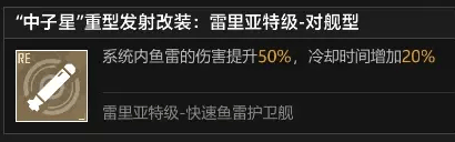 《无尽的拉格朗日》驾校爆改托儿所,限定技术还能整活儿