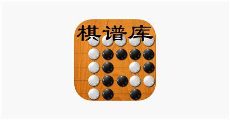 如何通过忘忧围棋提升棋艺