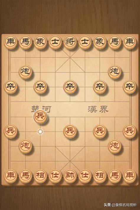 象棋入门：如何快速学会下棋