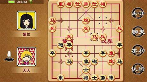 如何在线体验中国象棋对弈